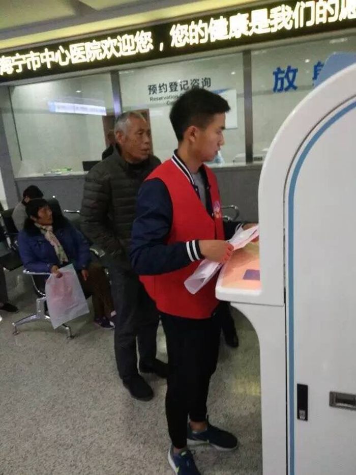 海宁市中心医院_700.jpg 海宁市中心医院_700.jpg