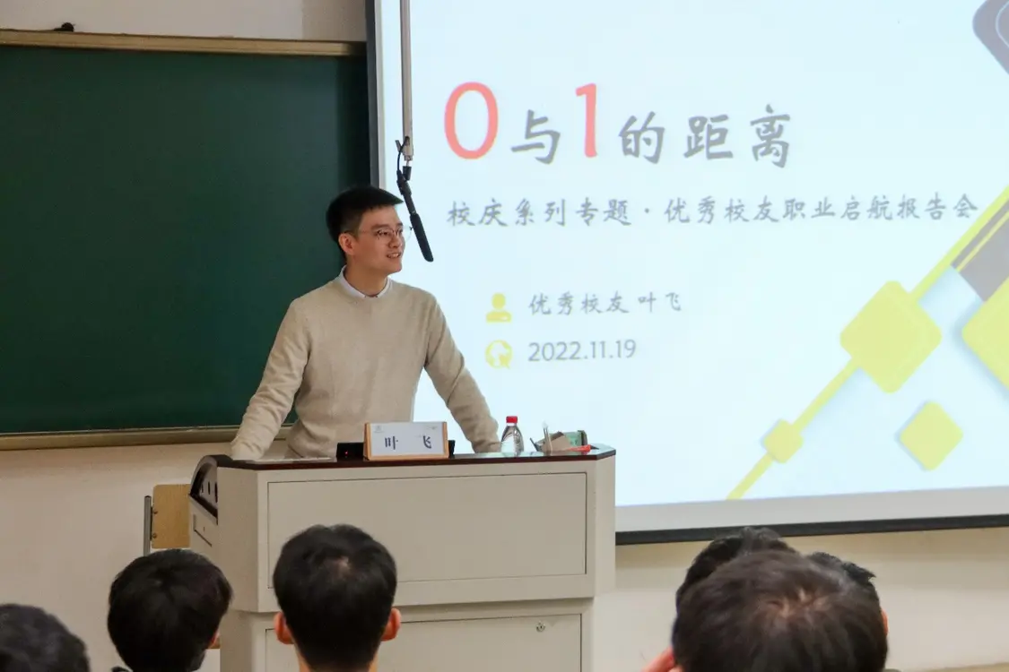 庆贺浙江机电职院七秩再聚首 共绘新篇向未来