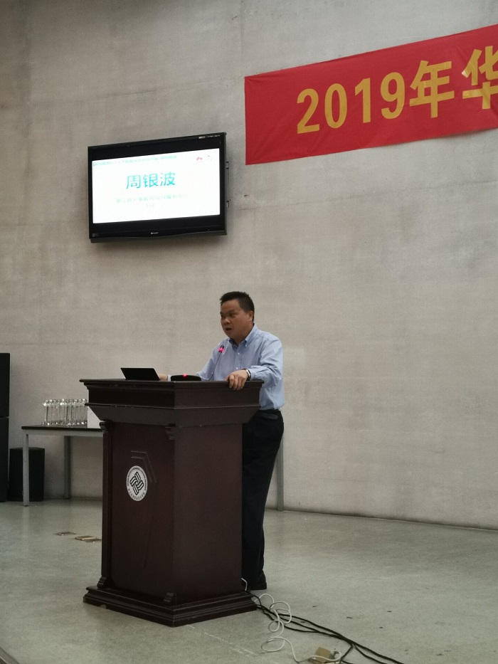 领导致辞 (1).jpg