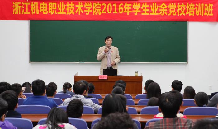 黄书记讲课004_看图王 - 副本.jpg