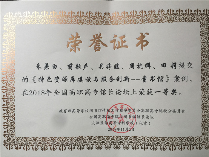 微信图片_20181107110817 (2).jpg