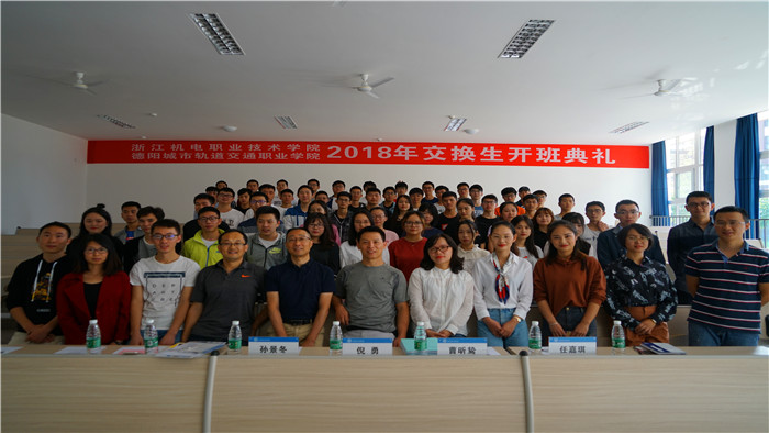 交换生合影_副本.jpg 交换生合影_副本.jpg