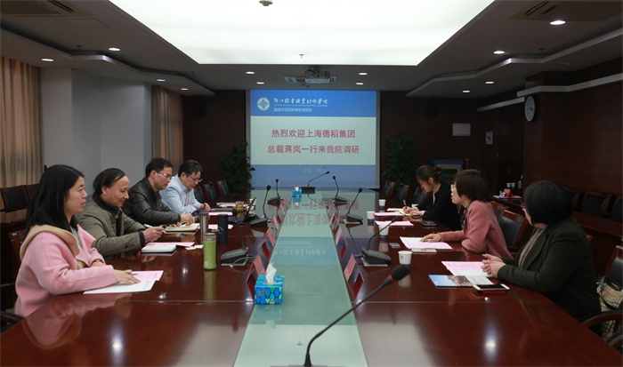 170315 上海德涛集团.JPG