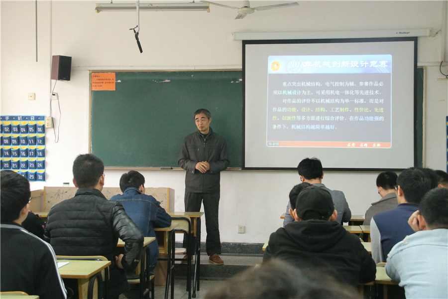 机械创新设计大赛讲座照 (5).jpg