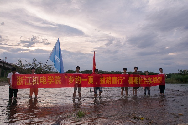 “乡约”实践,“益”路同行.jpg “乡约”实践,“益”路同行.jpg