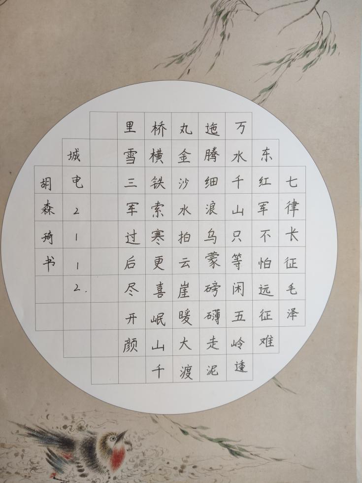 3991632393142_.pic_hd