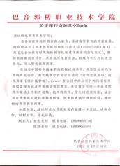 文本描述已自动生成