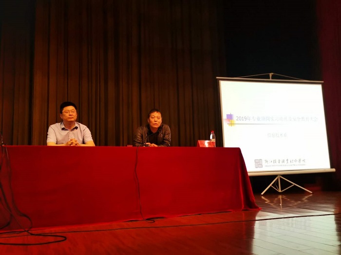 安全教育.JPG 安全教育.JPG