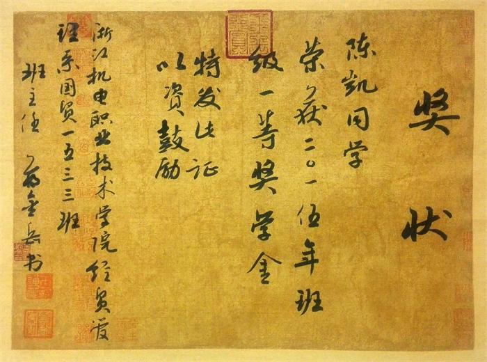 C:\Documents and Settings\Administrator\桌面\IMG_20161226_222509_2345看图王(1).JPG