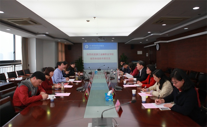 170406 浙江金融职业技术学院.JPG