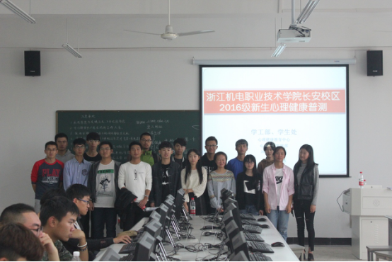 心理普查新闻稿273.png 心理普查新闻稿273.png