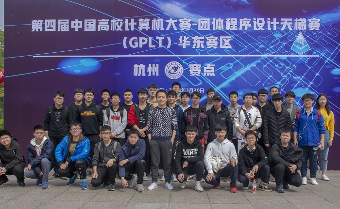 2019天梯赛学生留影.jpg 2019天梯赛学生留影.jpg