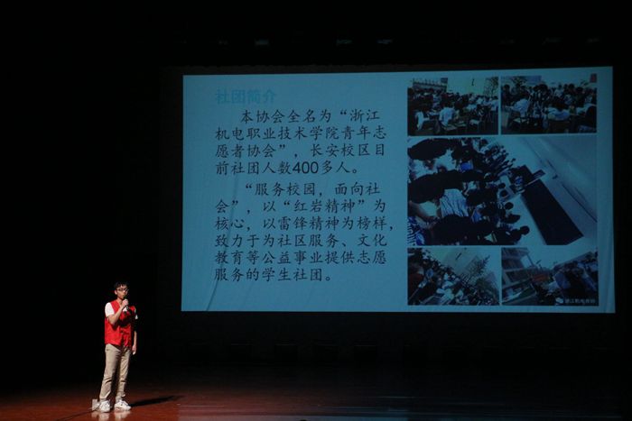 青年志愿者协会 (1)_副本700.jpg