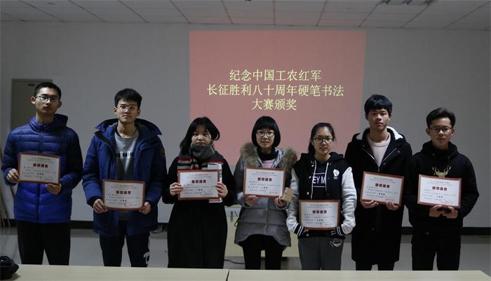 C:\Documents and Settings\Administrator\桌面\硬笔书法大赛KT板\_MG_1130_2345看图王.JPG C:\Documents and Settings\Administrator\桌面\硬笔书法大赛KT板\_MG_1130_2345看图王.JPG