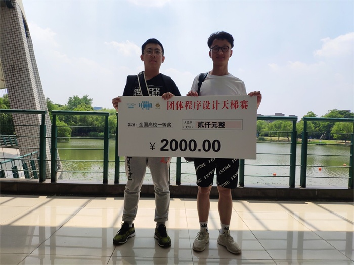 奖金照片.jpg 奖金照片.jpg